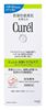 图片 Curel 珂润 控油保湿洁颜泡沫150ml