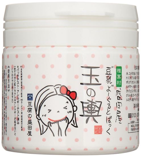 图片 盛田屋 豆腐面膜 玉之兴豆乳乳酪水洗面膜 150g