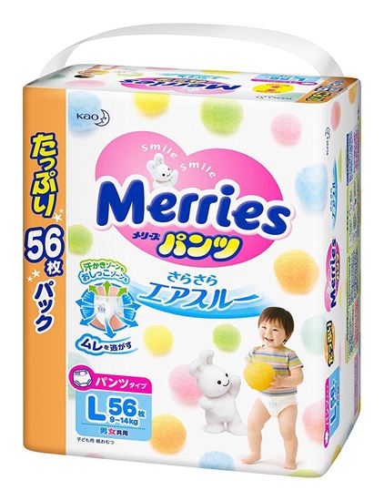 图片 花王（Merries）拉拉裤 L  大号学步裤（9-14kg）