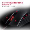 图片 HyperX 逆火 专业FPS电竞游戏鼠标