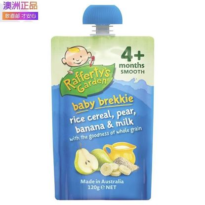 Picture of Raffertys 拉芙迪 4个月以上婴幼儿米粉米糊辅食 120g