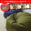 图片 fabrizm 日本制专栏珠子座垫*把套直径60 cm × 高30 cm 10种颜色牛皮 苔绿色
