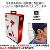 图片 JBL E25BT 无线蓝牙入耳式立体声音乐耳机 多点对应/可通话
