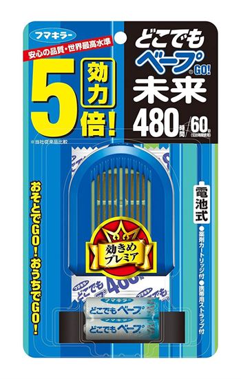 图片 VAPE 未来 驱蚊器480小时（60日） 蓝色 正装+替换装
